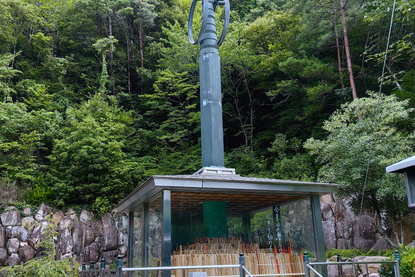 四國遍路-醫王山大漥寺